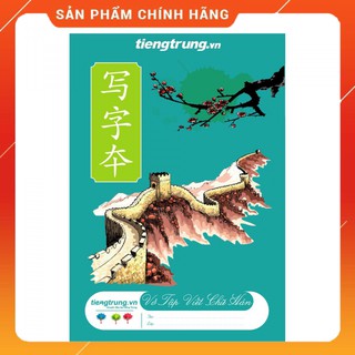 Vở viết chữ Hán 🔥 𝙎𝙄𝙀̂𝙐 𝙍𝙀̉ 🔥 kẻ ô 4 li giấy dày đẹp