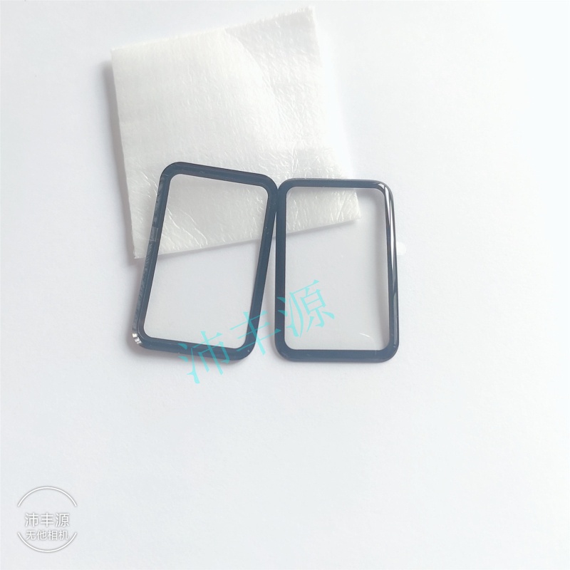 Set 2 miếng dán bảo vệ màn hình cho đồng hồ thông minh Huawei Honor Band 6 Band 6 Band 6