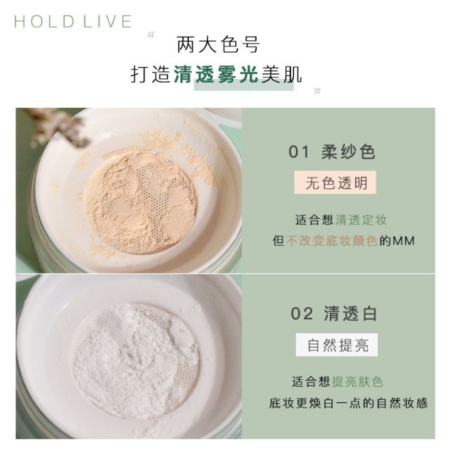 HOLD LIVE - Phấn phủ bột Water Honey Powder | BigBuy360 - bigbuy360.vn