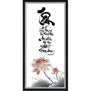 Tranh treo tường Thư Pháp Chữ Tâm TTT-0224 30 x 60 cm