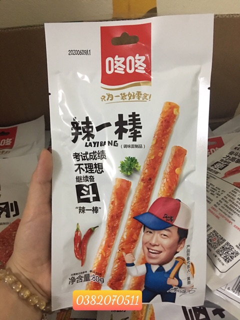 QUE CAY TẨM VỊ DONG DONG SIÊU NGON SIÊU RẺ