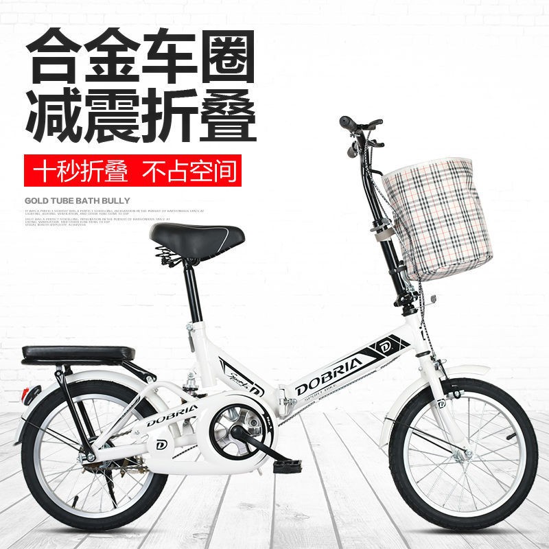 ◐❁Xe đạp gấp bé trai và gái trẻ em học sinh 6-10-15 tuổi giảm xóc mini 16/20 inch