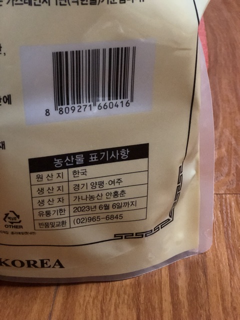 ( TRỢ GIÁ) NẤM LINH CHI PHƯỢNG HOÀNG HÀN QUỐC 1KG | BigBuy360 - bigbuy360.vn