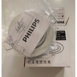 Chóa đèn GU10 downlight âm trần Philips QBS024