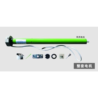 Động cơ rèm cuốn Dooya DM 45 có chức năng quay tay khi mất điện chuyên dùng cho hệ mái hiên di động, bạt che giếng trời