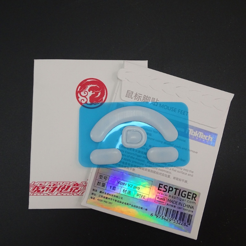 1 Gói Miếng Dán Chuột Máy Tính Cạnh Cong Thay Thế Cho Razerville V2Pro Edge