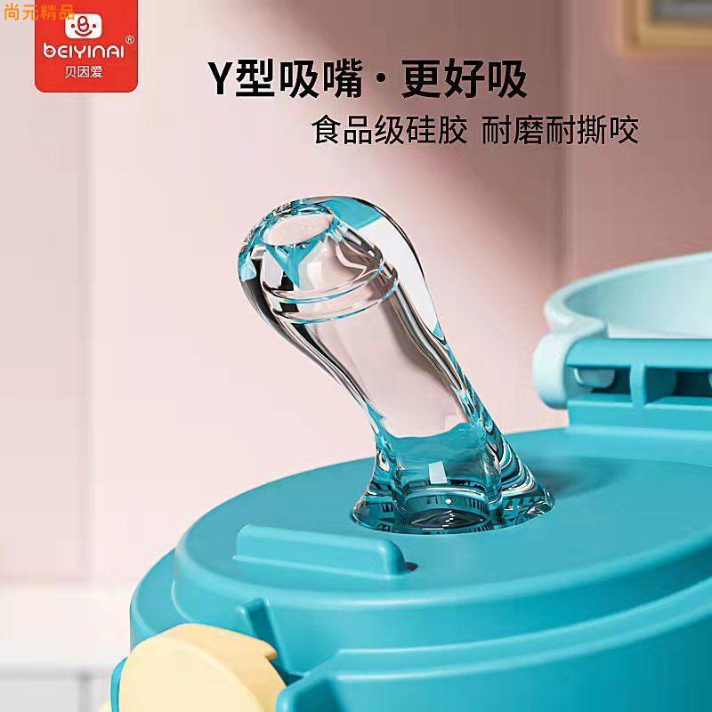 Bình Nước Nhựa Ppsu Dung Tích 330ml Chống Sốc Kèm Ống Hút Họa Tiết Hoạt Hình Cho Trẻ Mẫu Giáo