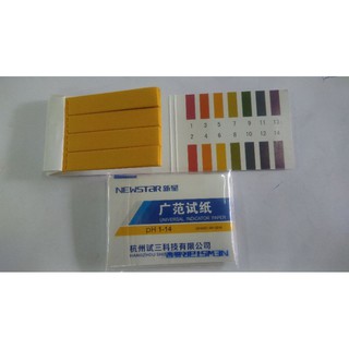 Giấy quỳ tím, giấy đo độ pH 1-14 TQ