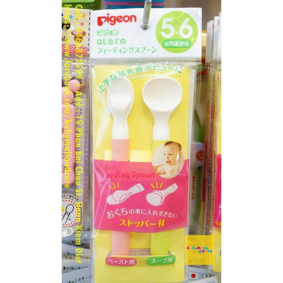 Bộ thìa mềm Pigeon ăn dặm cho bé từ 5-6 tháng trở đi.CHÍNH HÃNG - Thìa bằng nhựa mềm, không làm đau nướu của bé