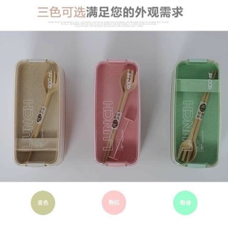 Hộp cơm lúa mạch 3 tầng kèm đũa thìa