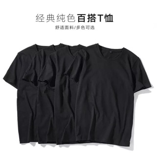 Set 4 áo phông cotton