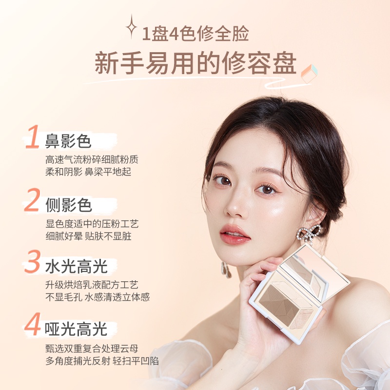 Chioture CHIOTURE CHIOTURE Bảng Phấn Bắt Sáng Cả Trong Một Không Phải Là Tay Nặng Không Bẩn Màu Lì Hig Cho Nữ