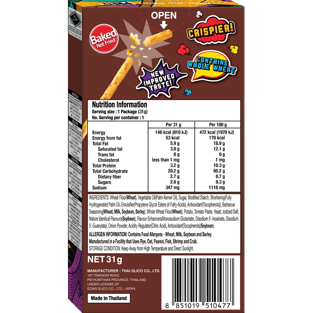 Combo 10 hộp Bánh que vị gà nướng GLICO Pretz BBQ Chicken Flavour 31g