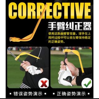 Dụng cụ sửa swing