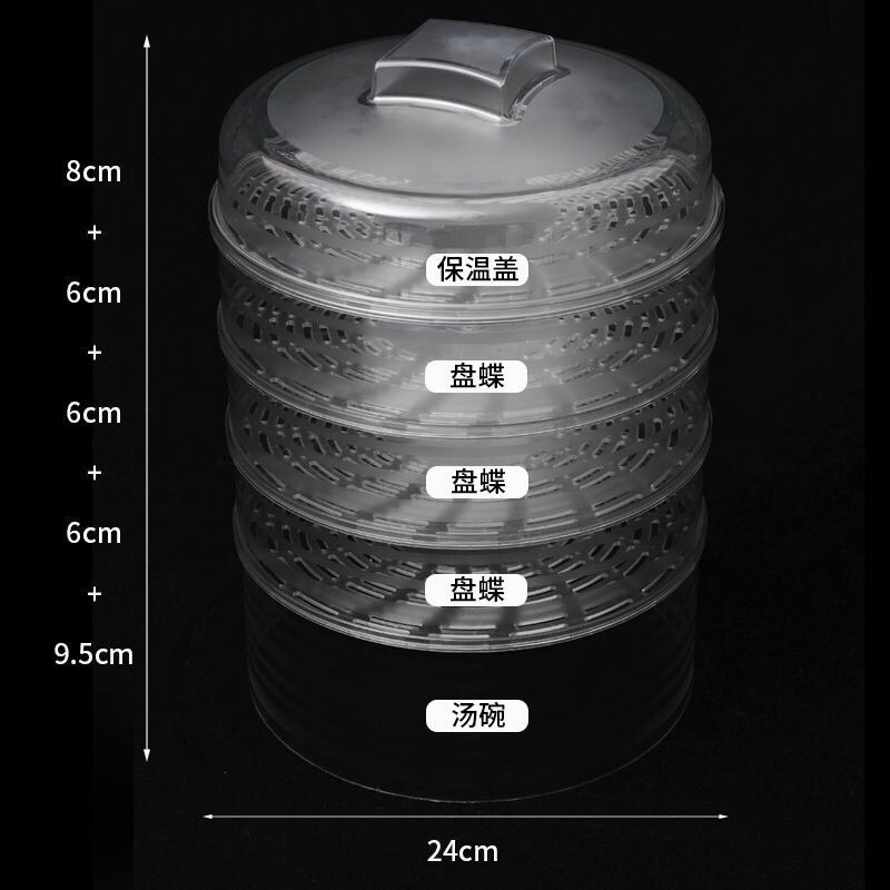 Lồng bàn bảo quản thức ăn thông minh chống bụi 5 tầng trong suốt giữ nhiệt tốt