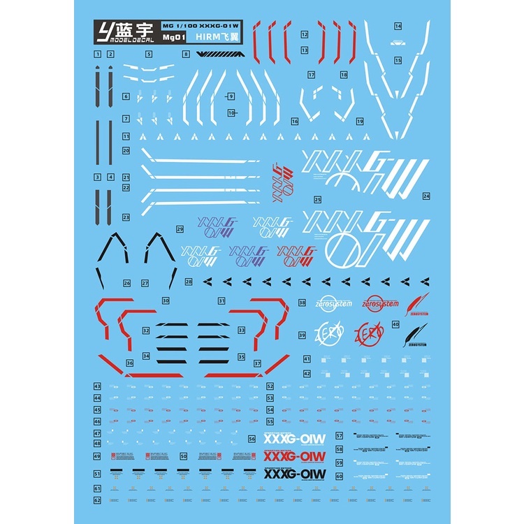 Decal nước huỳnh quang Wing MJH