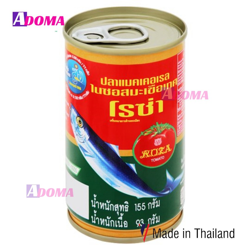 Cá thu đại dương hộp sốt cà Thái Lan Roza cá mòi ăn liền chính hãng ADOMA 155gram ปลาชาร์ดีนในซอสมะเขือเทศ