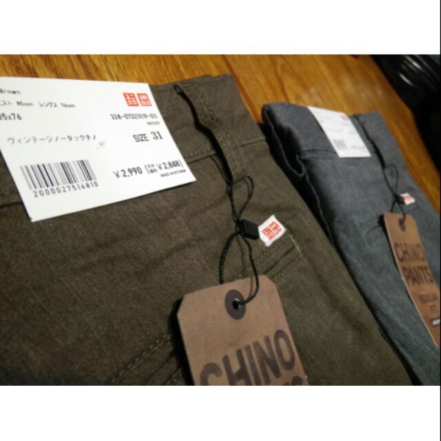Kaki chinos Uniqlo