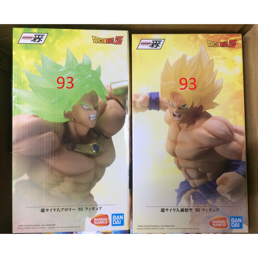 Mô hình Dragonball chính hãng - Ichiban kuji (Gogeta blue, Broly, Bardock, Gohan)