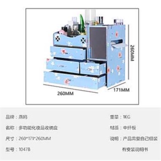 Kệ mỹ phẩm 4 tầng có gương 