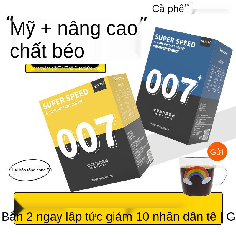 Zheyya / Hi Duck 007 không có đường sucrose 0 chất béo chống buồn ngủ sinh viên giải khát kiểu Mỹ pha cà phê đen hòa tan