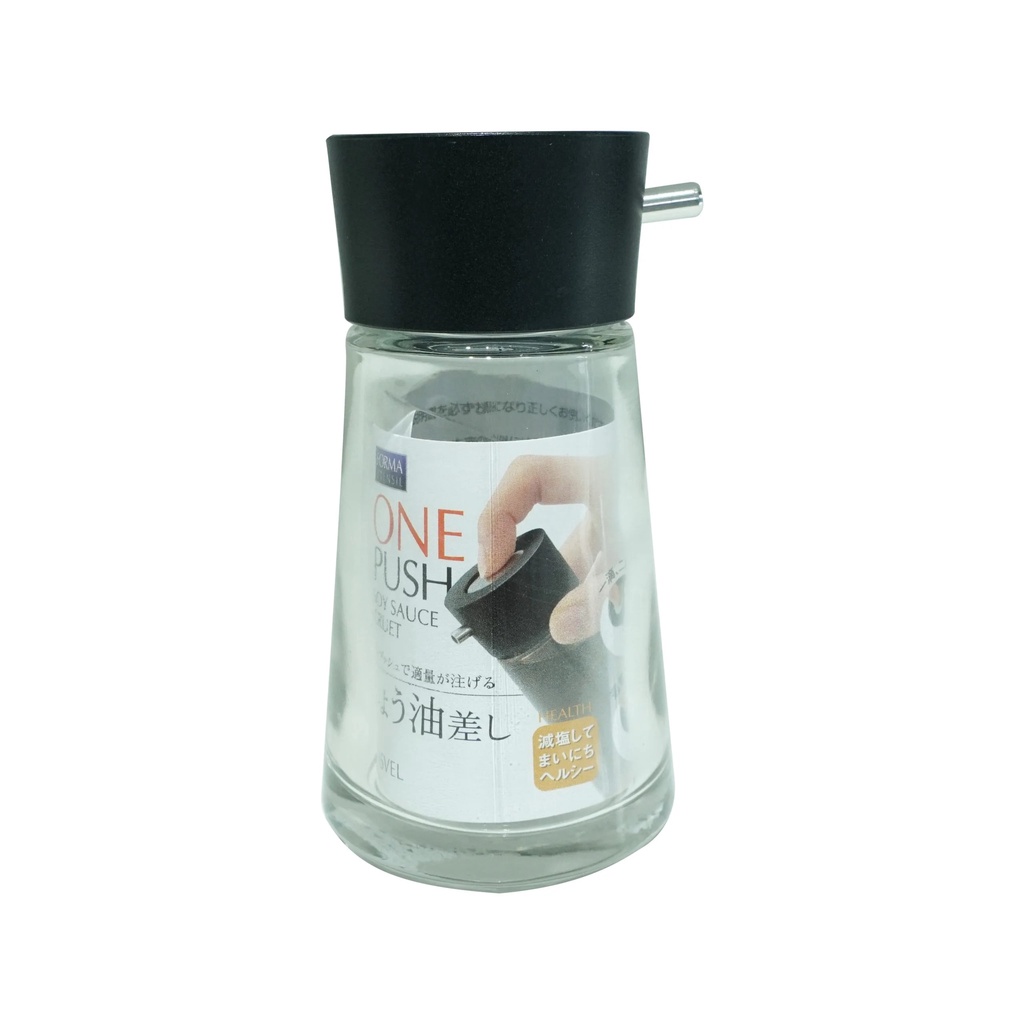 Bình thuỷ tinh đựng gia vị có khóa Forma - Đen (2132)