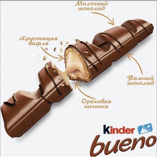 [Kinder Nga] - Bánh Socola Kinder hạt dẻ đủ các vị (Kinder Bueno White, Kinder Bueno Dark, Kinder Country, Kinder Maxi)