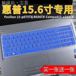 Hewlett-Packard ✶Miếng Dán Bảo Vệ Bàn Phím Cho Laptop Hp 15.6-Inch HP15-R036TX J8B94PA