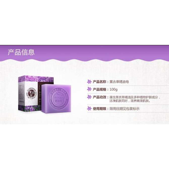 Xà bông đa tác dụng tẩy sạch ngăn ngừa mụn lưng Bioaqua | BigBuy360 - bigbuy360.vn