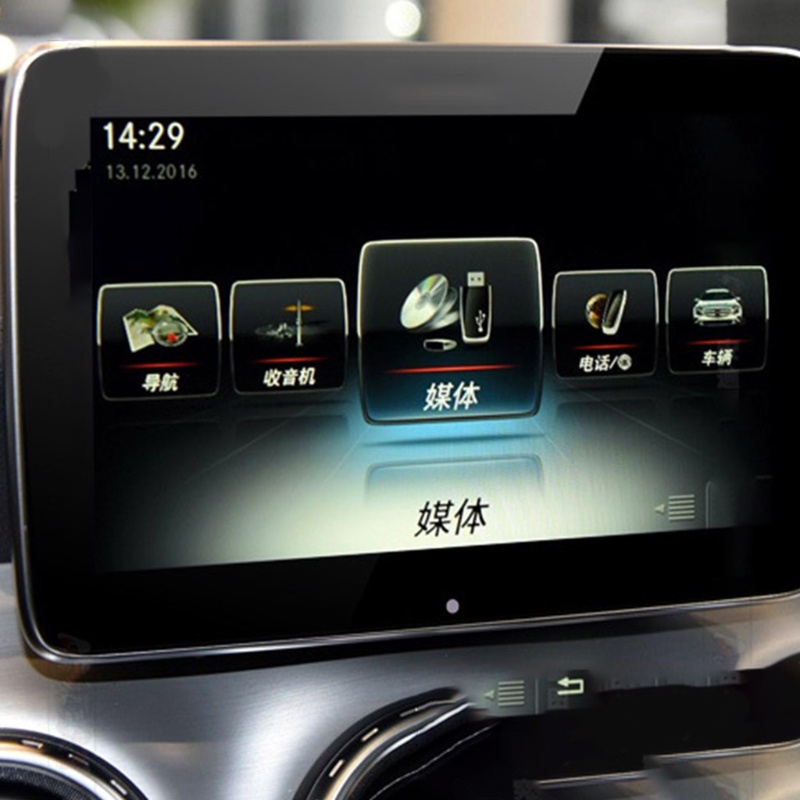 Bảng Điều Khiển Màn Hình Định Vị Trung Tâm Cho Xe Hơi C Class GLC