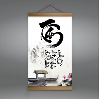 Tranh canvas thả nẹp gỗ chữ “Tâm” T3987