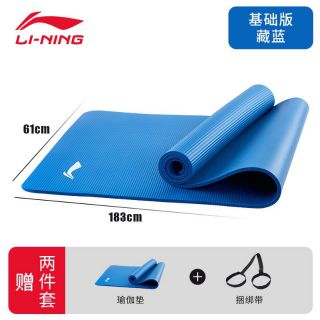 Thảm tập Lining chống trơn trượt