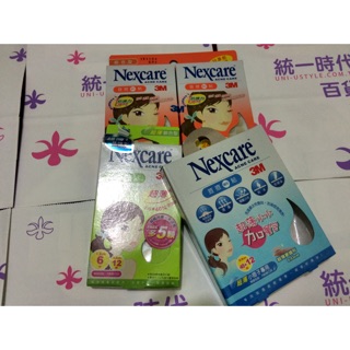 Miếng dán mụn Netcare