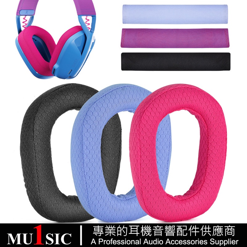 Thích hợp cho Tai nghe chơi game Logitech G435 Thay thế Earuff Headband Cover Logitech G435 Vỏ tai n