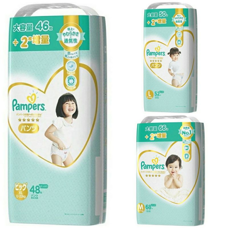 (SIÊU CỘNG MIẾNG)Tã/bỉm dán/quần PAMPERS PREMIUM nội địa Nhật NB90/S82/M68/M66/L52/XL48