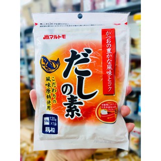 Hạt Nêm đủ vị Cho Bé Nhật Bản