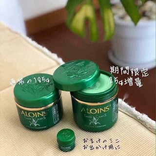 kem dưỡng lô hội
