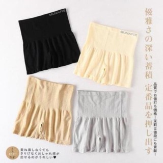 [RẺ VÔ ĐỊCH] Quần Lót Lưng Cao Định Hình Vòng Eo