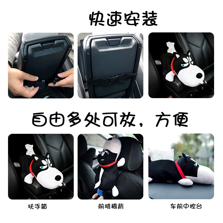 Túi đựng khăn giấy kèm kê tay trên ô tô hình cún tai dài dễ thương