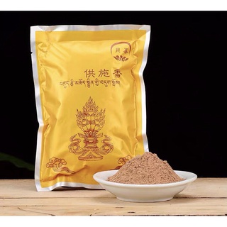 Bột xông chư thiên xanh - thiết mộc cam lồ chúng sanh