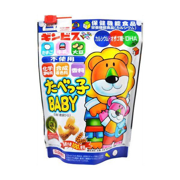 Bánh ăn dặm cho bé, Bánh Hình Thú GINBIS Bổ Sung DHA Cho Bé Nội Địa Nhật Bản-Khoaibaby