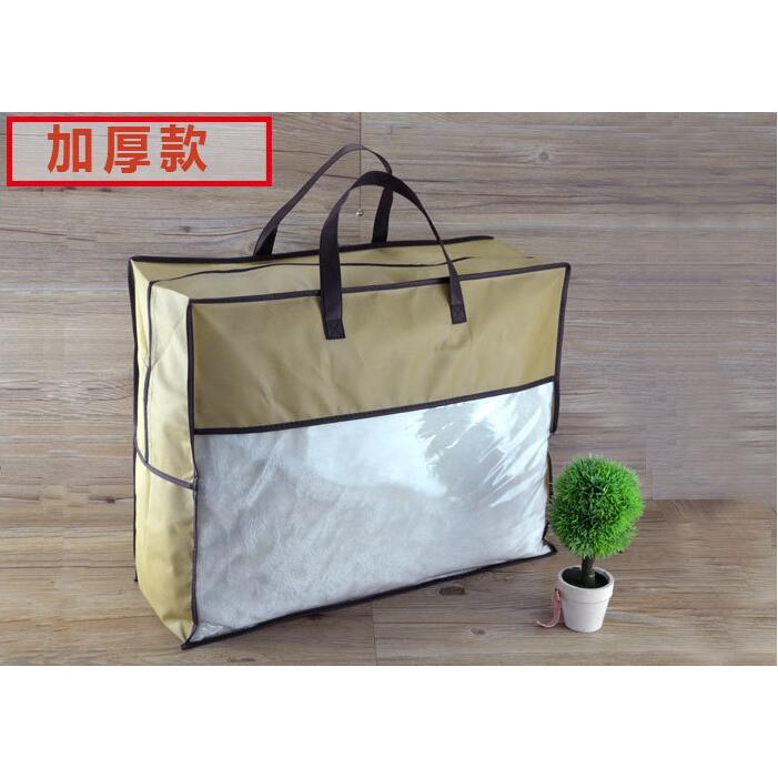 Túi Đựng Chăn Mền Chống Bụi Kích Thước 40 * 50 * 10cm