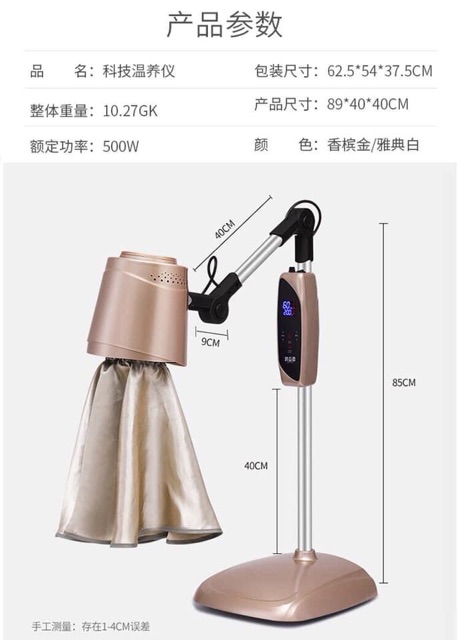 Đèn xông ngải cứu masssage toàn thân