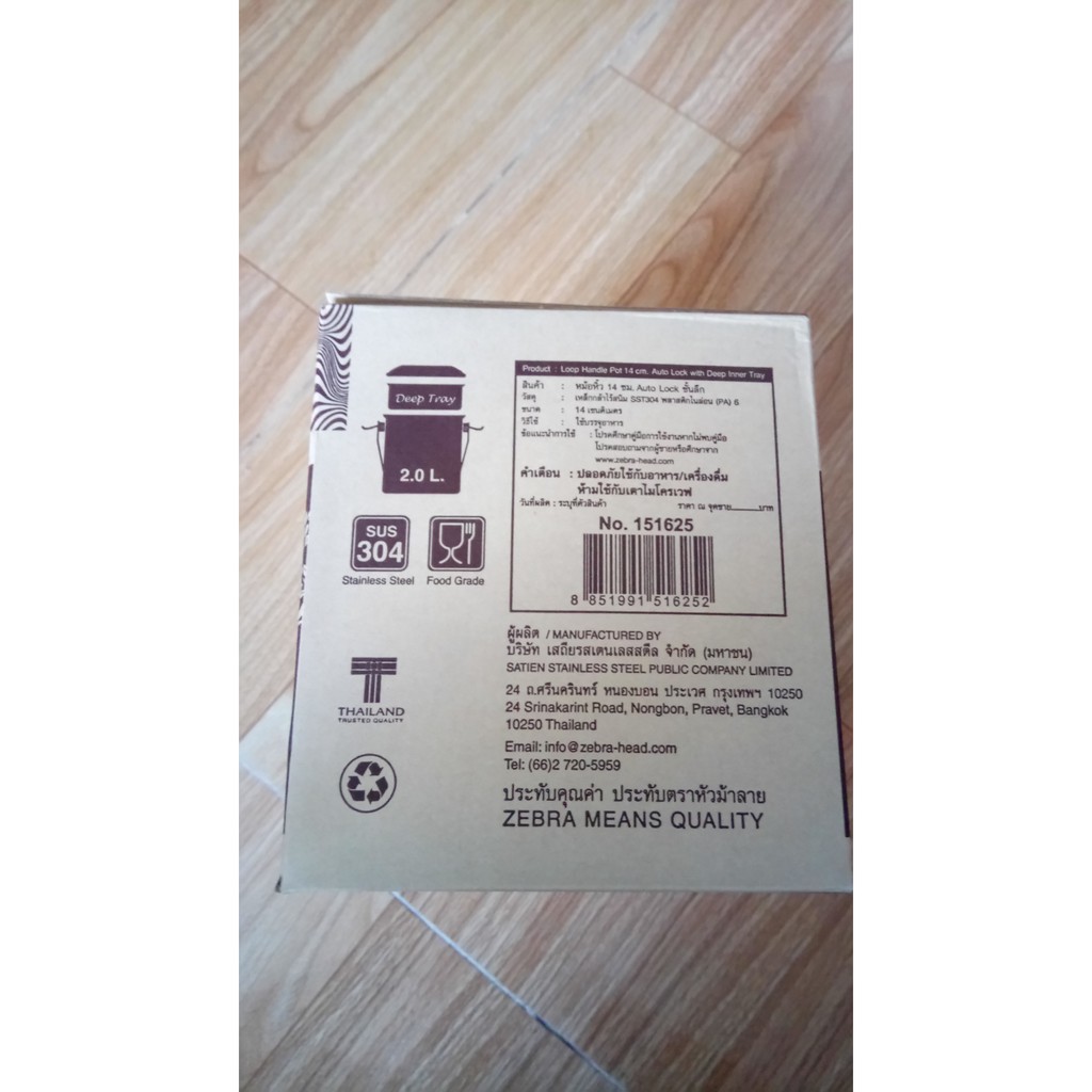 Camen 14cm khoá tự động ZEBRA + 151625 + Có ngăn trong sâu lồng