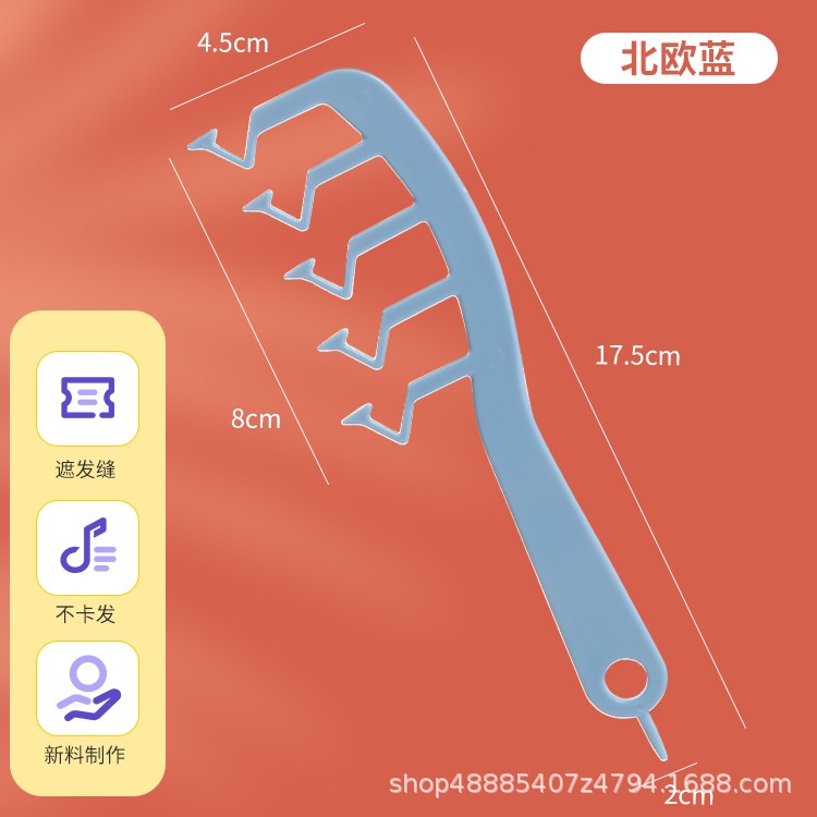 Lược Chải Tóc Hình Chữ Z Tạo Kiểu Tóc