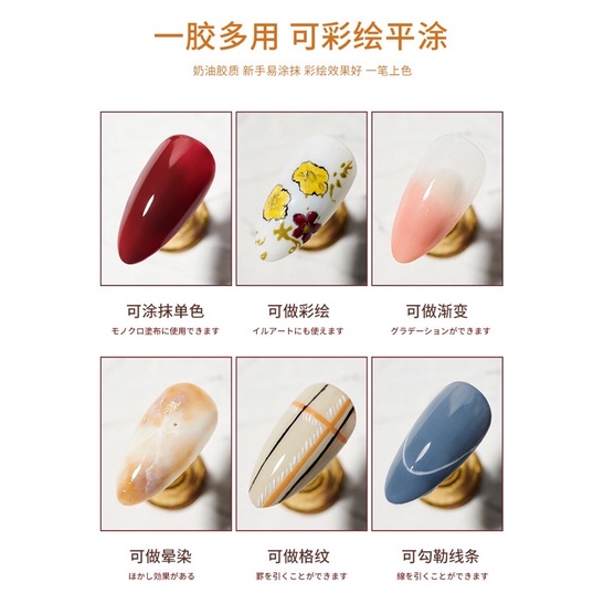 Sơn cream , sơn Gel nén phong cách Nhật Bản siêu đặc fullsize 5ml trang trí móng Nail