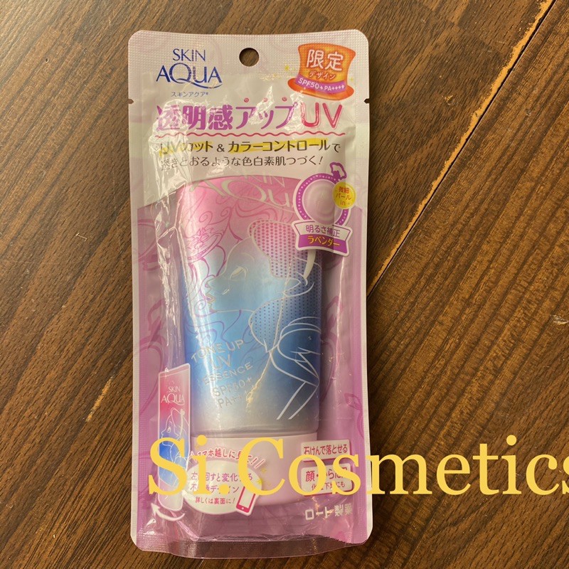 Kem chống nắng Skin Aqua Tone up UV SPF 50+ PA++++ 80g nội địa Nhật