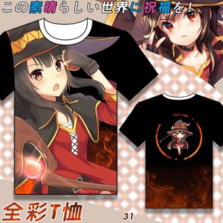 Áo thun anime Megumin đen
