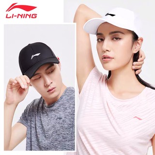 Mũ kiểu mới Lining hè 2020 >>