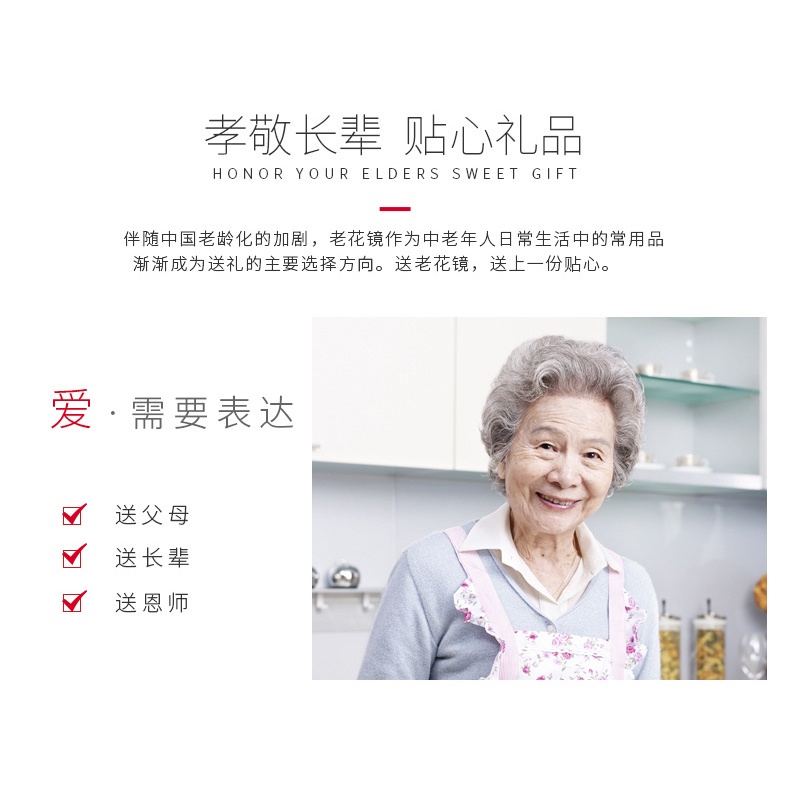 Kính đọc sách độ phân giải cao +100, +150, +250, +300, +350, +400